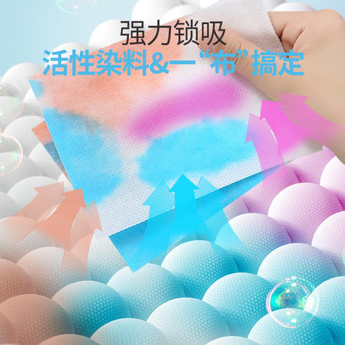 Color-absorbing sheets, anti-color cross-color laundry tablets, household anti-staining dyeing sheets, color-absorbing paper, color master sheets, anti-staining laundry tablets
