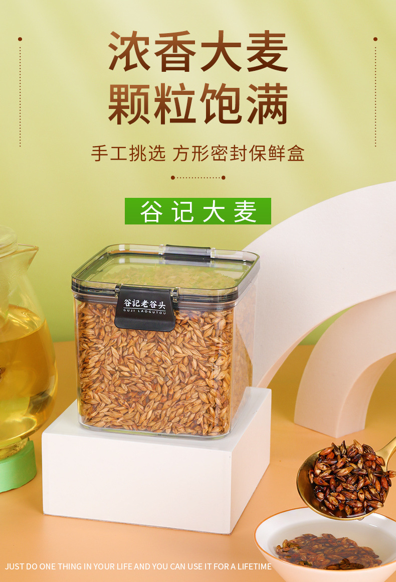 Roasted Barley Tea 400g Chinese Da Mai Cha Original Aromatic Herbal Grain Tea overview
