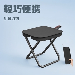 Folding Stool Outdoor Chair Portable Camping Fishing Picnic Pen Bag Small Bench Train High-Speed Rail Seatless Gadget