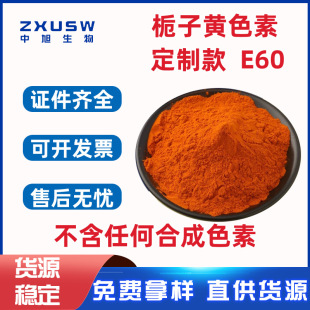 �d���Se60ɫ����l������決��ɫ�}�h�uʳ����ɫ���d���Sɫ��E60