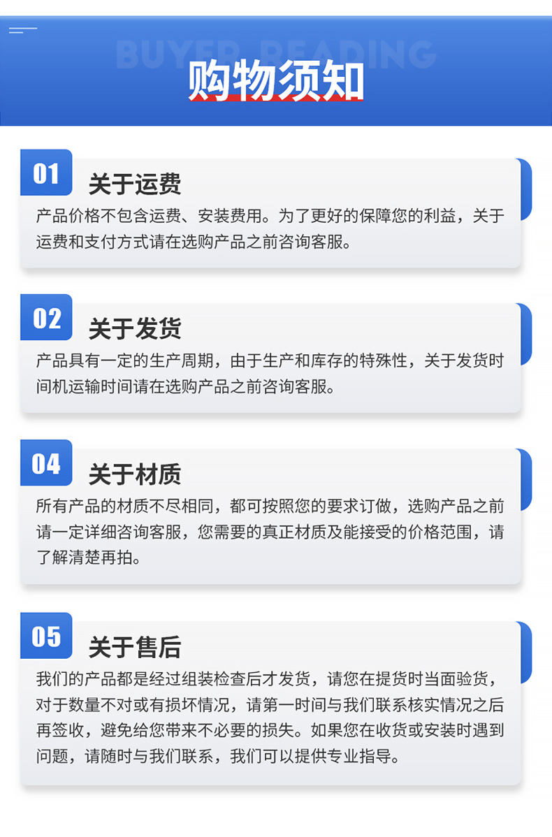 钱荣详情通用模板_07