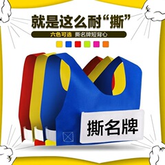 ブランドの服を引き裂いてブランドの男のゲームの道具を持ってブランドを引き裂いて走ることができます。