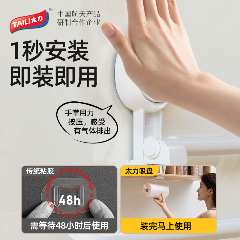 TaiLi cocina ventosa toallas de papel estante de papel de pared estante de papel sin perforación estante de papel de rollo de toallas perezosas colgantes de varilla de papel colgantes