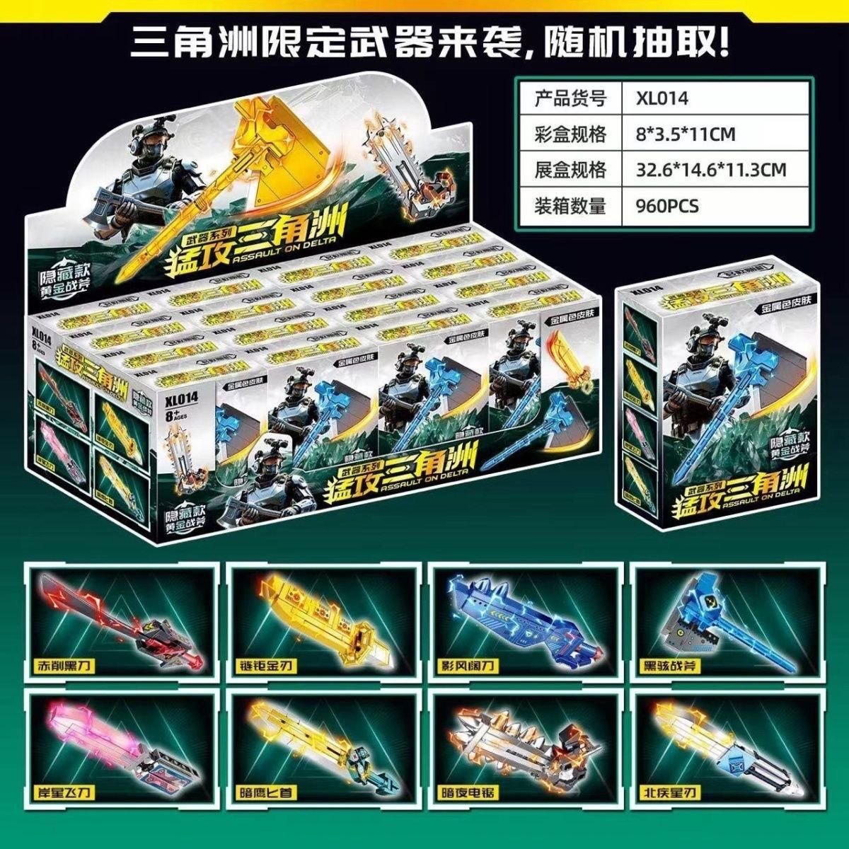 Campus Hot Selling Children's Handmade Educational Assembled Building Blocks Wholesale DIY Relomated Military Small Particles Compatible Toys