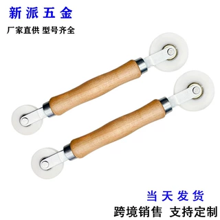 厂家直供贴灯带COB线条灯通用6-8滚轮贴灯条辅助工具木柄灯带压轮