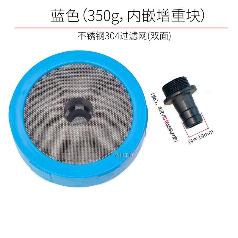 304不锈钢过滤器滤网盘农用压力泵打药机高压清洗车机进水管吸水|undefined