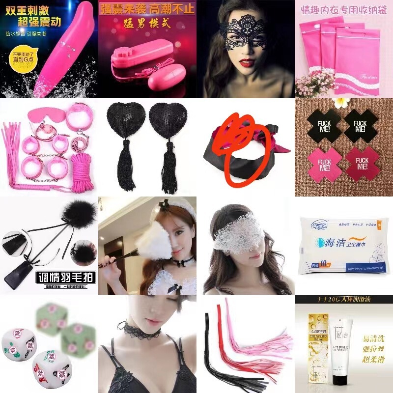 Sexy Intimates, Women's Accessories, Vibrating Egg Eye Mask, Nipple Pasties, Sm Wet Wipes, Dice, Adult Products, Drop Shipping