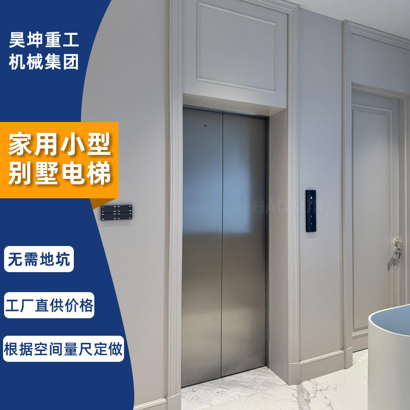 Household Small Villa Elevator Indoor and Outdoor Two-storey Three-storey Accessible Duplex Attic Quiet Sightseeing Household Elevator