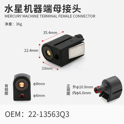 Fuel tank — for Mercury Mercury Large Capacity - mercury-machine-end-female-connector-22-13563q3