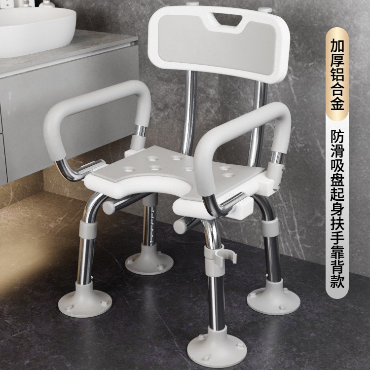 Ventosa antideslizante, reposabrazos, respaldo, lavado de mujer (blanco grisáceo)