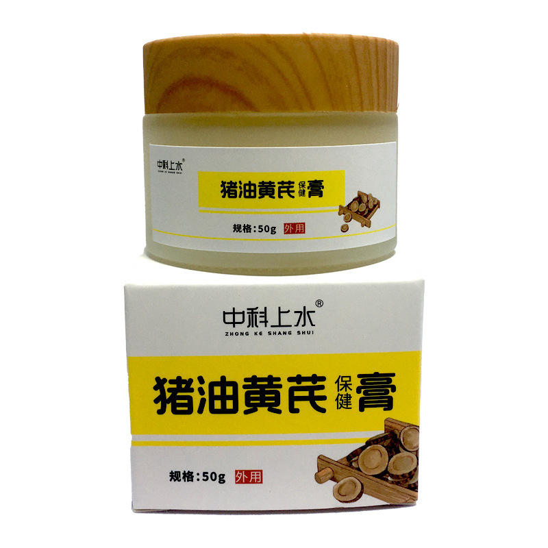 人参黄芪珍珠贵妇膏珍珠膏面霜古方制作草本素颜霜麦版批发玉肌膏|undefined