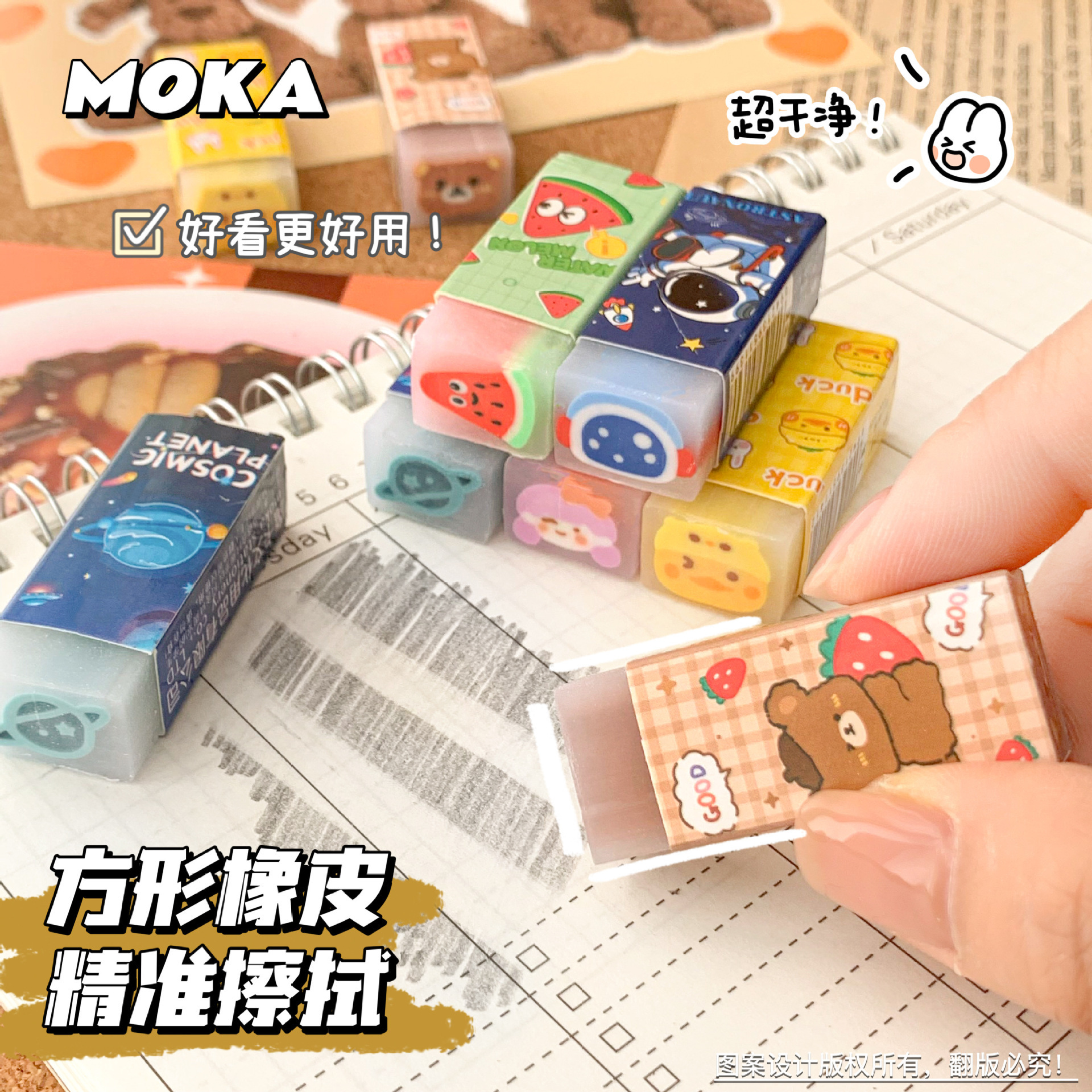 Goma sándwich, goma de borrar linda de dibujos animados creativos, los estudiantes de primaria usan fruta cortable, los niños se limpian sin migajas