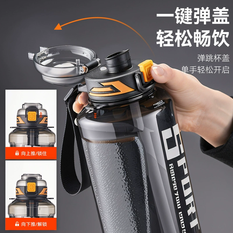 Travel capacious plastic sports bottle, increased thickness
