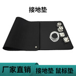 亚马逊接地气垫美标防静电接地线4.6米鼠标垫瑜伽垫床单接地气线