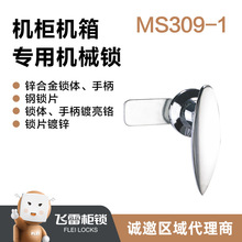 �w�י��i ����늙��i �����C���T�i�����i MS309-1 �S��ֱ�l