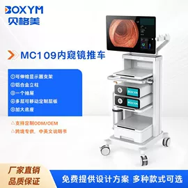 工具车;智能体重秤;办公推车