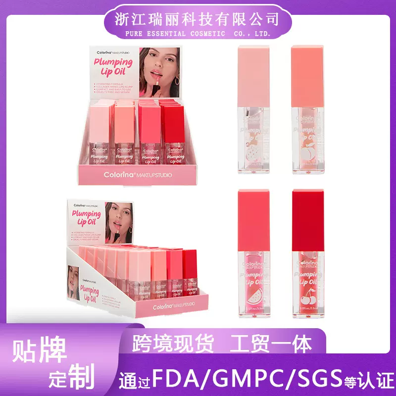 外贸跨境专供唇蜜护唇油保湿滋润持久唇蜜淡化唇纹口红嘟嘟唇批发