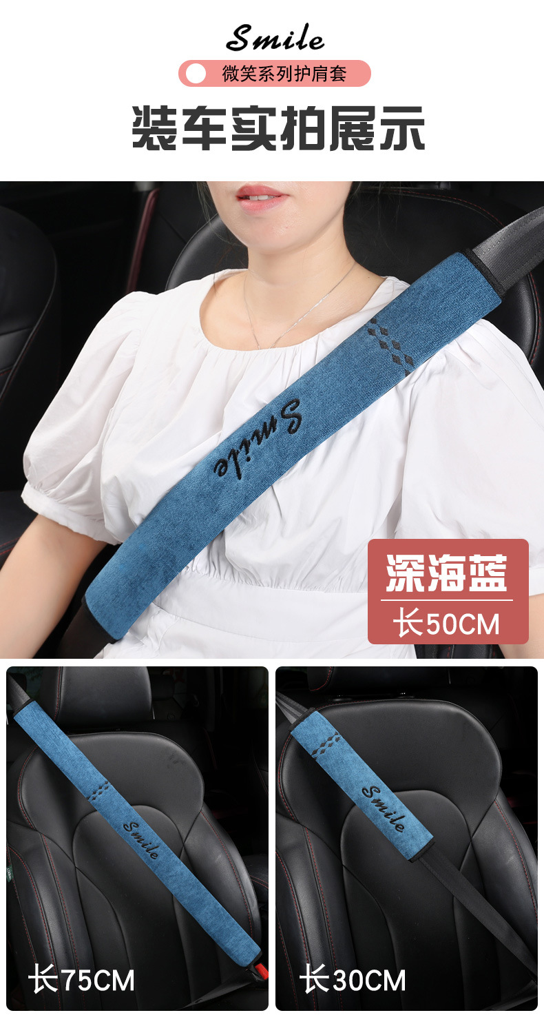 Car Seat Belt Shoulder Protector Car Extended Truck Shoulder Belt Safety Belt Cover Cute Men and Women All Year Round Wholesale