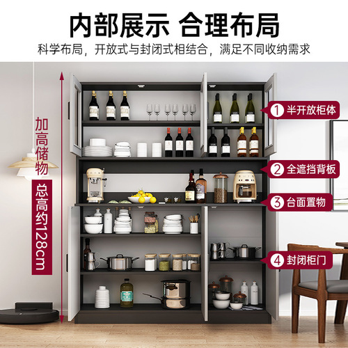 Sideboard wall cabinet storage cabinet living room high cabinet meal preparation storage cabinet household tea cabinet kitchen cabinet cupboard