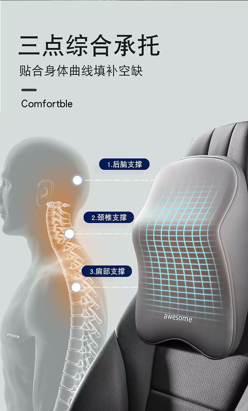 Cross-Border Car Lumbar Support Memory Foam Neck Pillow Multifunctional Shoulder and Neck Protection Headrest Car Comfort Cushion Support