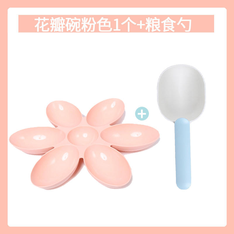 꽃잎 그릇 Xiangfei 색상 + 애완 동물 사료 스푼