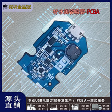 С���Ӈ��F�aˮ�x�����ֳև��F�ӝ����·�����݃x��·��PCBA�F؛