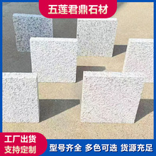 室内外花岗岩芝麻灰楼梯踏步板 五莲花广场台阶踏步石 干挂板石材