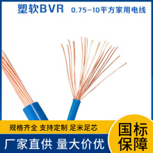 ���b ���b����BVR 16 25 35 50 70 95 120 150 185ƽ�����ܛ늾�