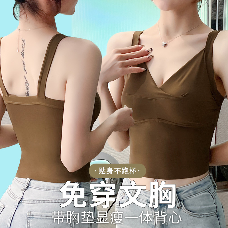 Belleza espalda sexy escote en V Honda ropa interior fija una taza anti-exposición envuelto en el pecho sin costuras adelgazamiento Delgado Chaleco de fondo