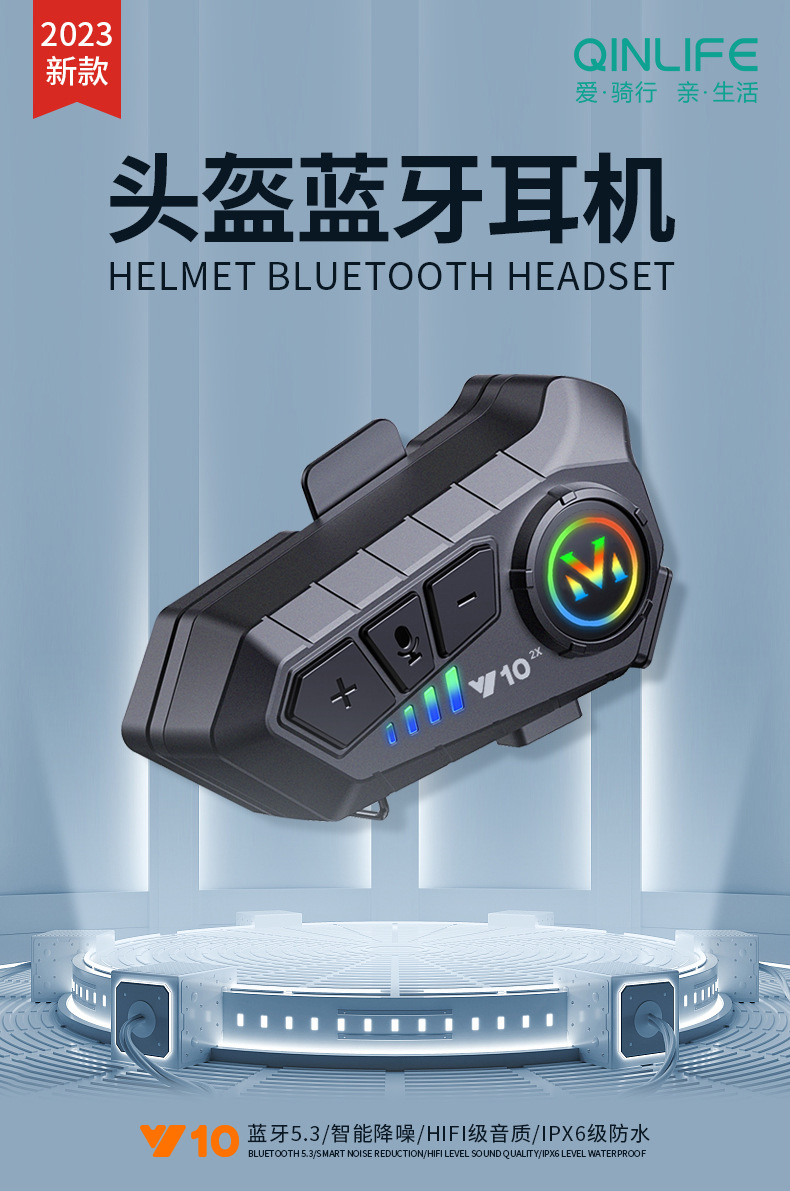 Suitable for -Y Other 0 Motorcycle Helmets Bluetooth Headsets Waterproof Noise Reduction Takeaway Rider Half Helmet Full Helmet Intercom