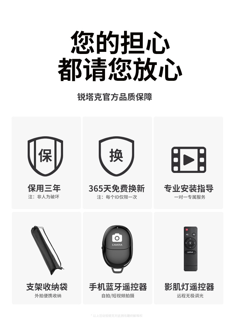 22寸-AR-GTB影肌灯_07