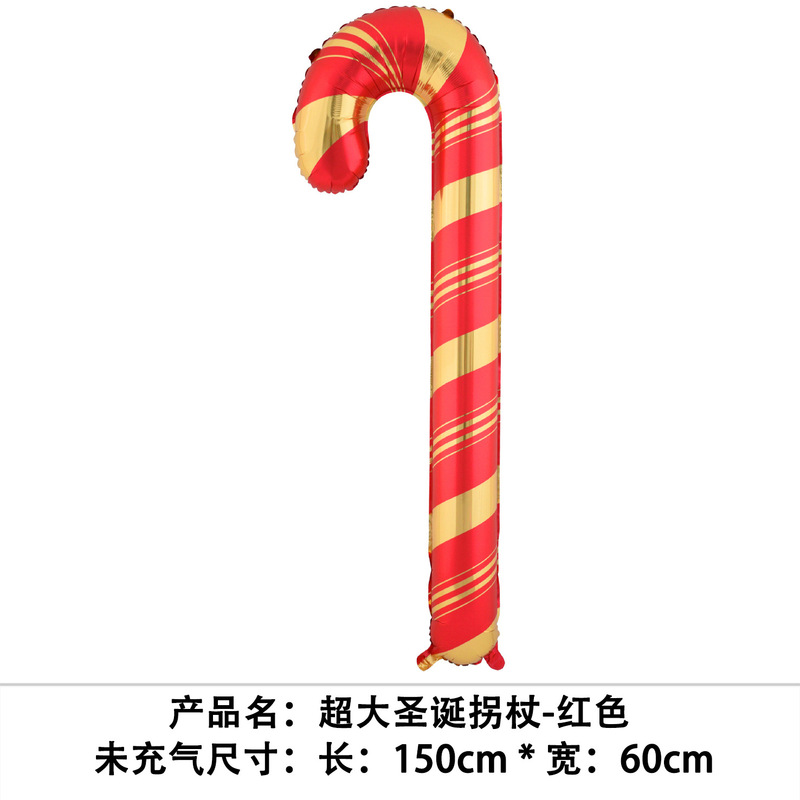 国境を越えた新しいクリスマスバルーン、立っているサンタクロース、クリスマスツリー、クリスマスパーティーの飾り、エルクバルーンの卸売|undefined
