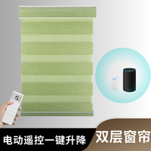 ֱ綯ɴ  ң˫㴰羳רroller blind