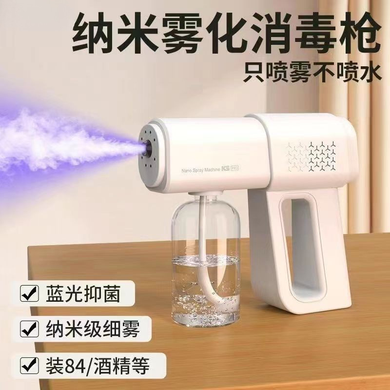 Premium K5 Disinfection Spray Gun with Humidifying Mist, Alcohol Formaldehyde Removal, Household Nano Blue Light Small Spray Gun, in Stock