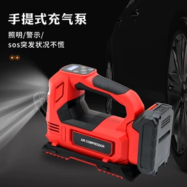 车载充气泵;车用吸尘器