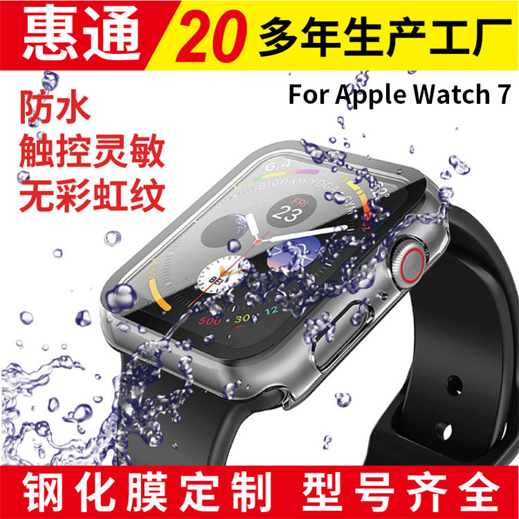 For Apple Watch Series 7 waterproof case Apple iwatch 7 Watch case