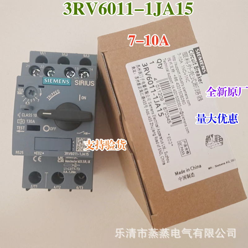 全新原厂西门子电动机断路器3RV6011-1JA15 1EA10 1FA15 1GA15 HA