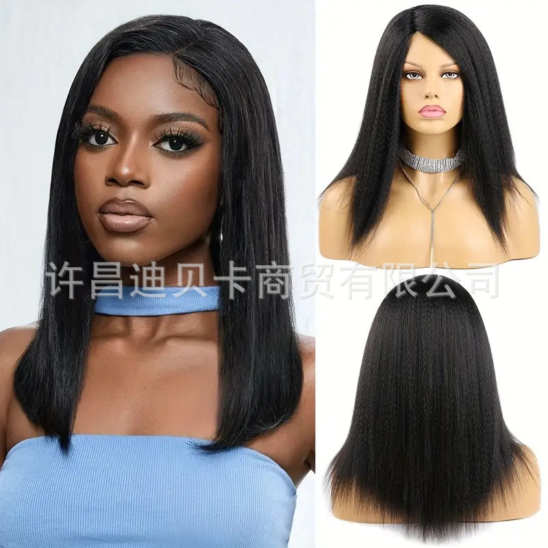 Chemical Fiber Y Carat Wig Afro Kinky Curly Straight Wigs 14inch Xuchang Wig
