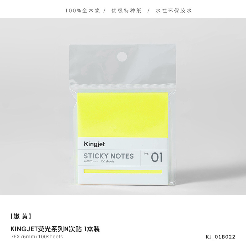 KJ-01B022(1 팩 76*76)