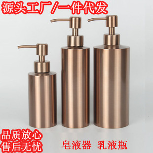 in stock 304 stainless steel hand sanitizer bottle rose golden round head straight stainless steel liquid bottle soap dispenser lotion bottle