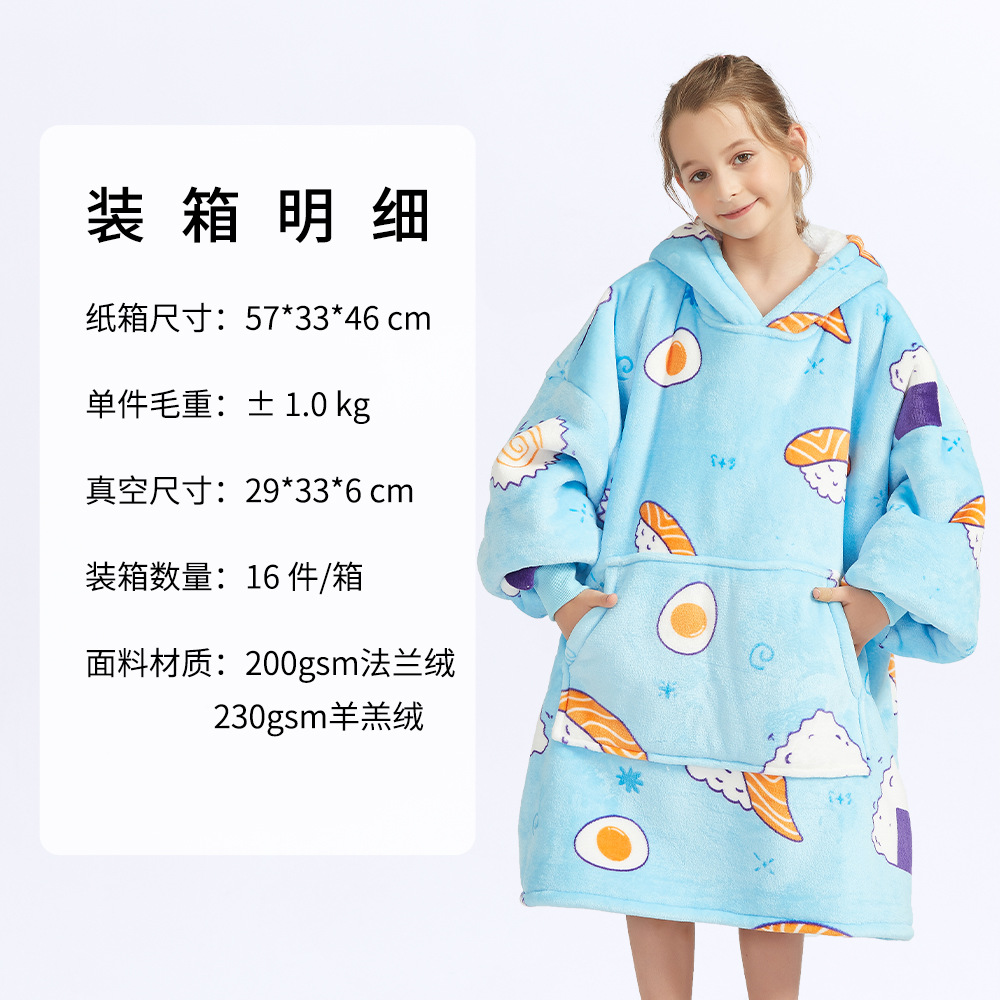 Sudadera con Capucha Tipo Manta para Niños, Estilo Nuevo de Otoño e Invierno, Franela, Doble Capa, Gruesa, Cálida, Talla Grande
