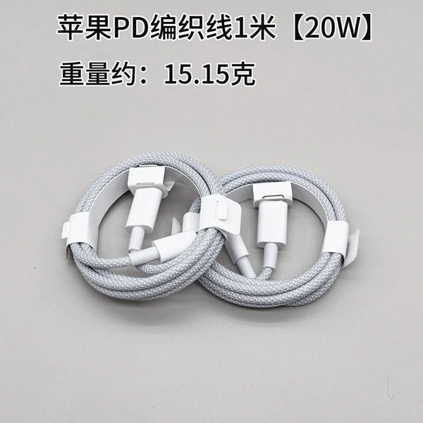 [Apple 8-14] C to L braid 1 silver white