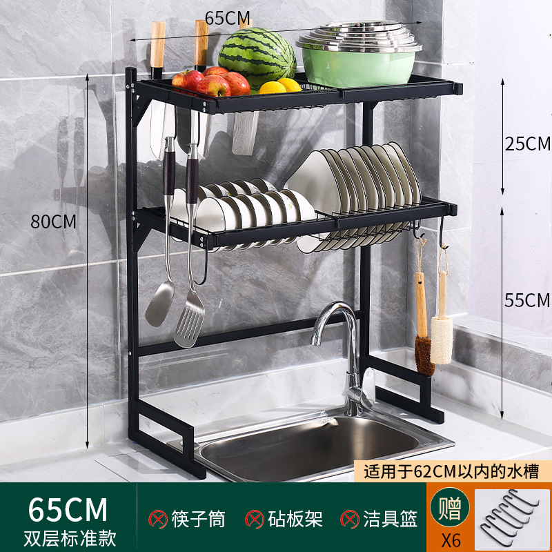 더블 레이어 65cm