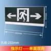 Single-sided two-way indicator light (new national standard)