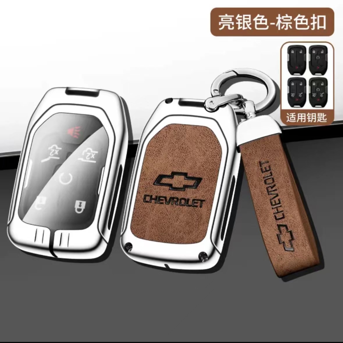 밝은 실버 (전체 세트) 다크 브라운 F