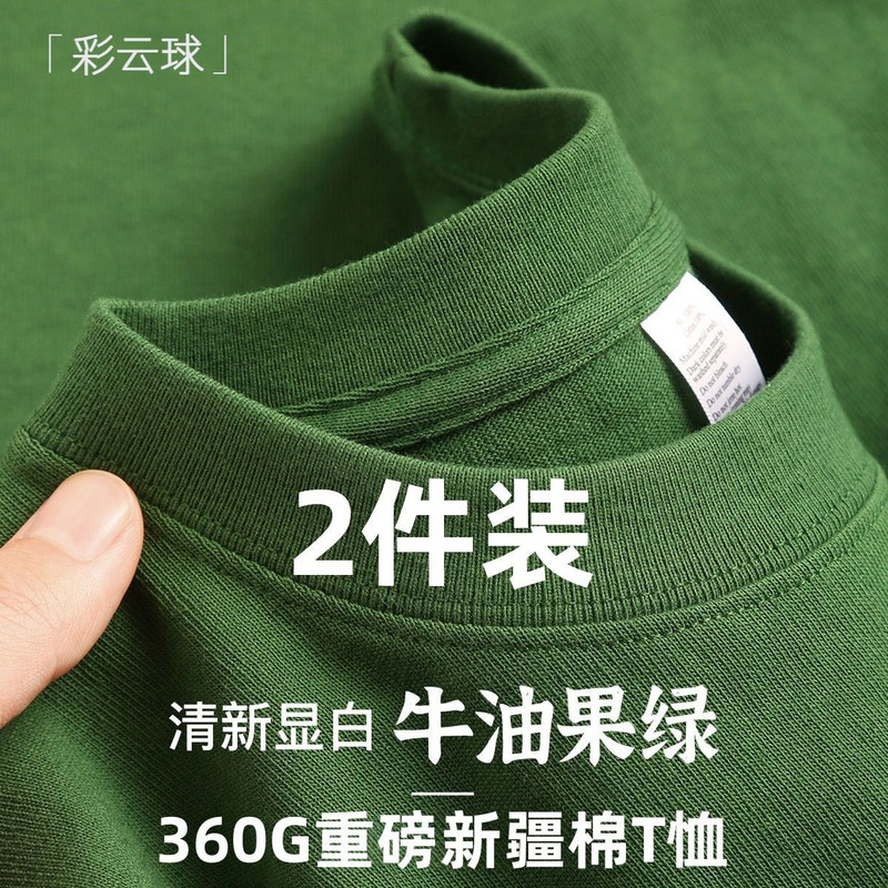 Pack of 2! avocado green 360g Heavy Cotton Two-book Needle Short-sleeved Men's and Women's White Jungle Green Crewneck T-shirt Summer Pack of 2! avocado green 360g Heavy Cotton Two-book Needle Short-sleeved Men's and Women's White Jungle Green Crewneck T-shirt Summer
