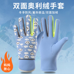 新款儿童加绒保暖手套户外运动骑行防风防寒可爱卡通滑雪小孩手套