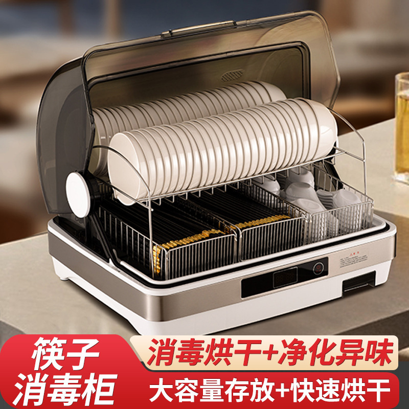 Free Shipping Chopsticks and Spoons Disinfection All-In-One Machine Commercial Tableware Uv Drying Disinfection Cabinet Catering Canteen Restaurant Chopsticks