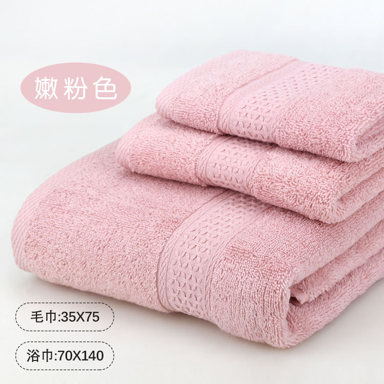 品牌同款毛巾家用洗脸洗澡面巾全棉柔软强吸水全棉吸水不掉毛毛巾|undefined