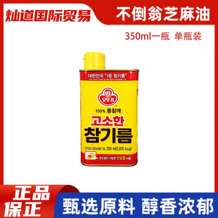 �n���M�ڲ�����֥����350ml�F���b������ϲ˰���{ζƷ������